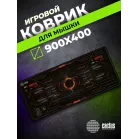 Коврик для мыши Cactus Skytrek 900x400x3мм (CS-MP-PRO05XXL)