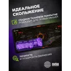 Коврик для мыши Cactus Skytrek 900x400x3мм (CS-MP-PRO05XXL)