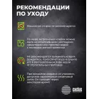 Коврик для мыши Cactus Skytrek 900x400x3мм (CS-MP-PRO05XXL)