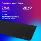 Коврик для мыши Оклик OK-T700 XL черный 700x300x2мм