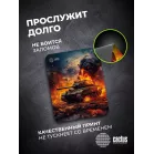 Коврик для мыши Cactus Burning tank рисунок 300x250x3мм (CS-MP-D04M)