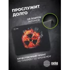 Коврик для мыши Cactus Radiation рисунок 300x250x3мм (CS-MP-D06M)
