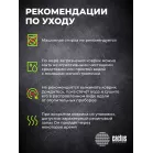 Коврик для мыши Cactus Radiation рисунок 300x250x3мм (CS-MP-D06M)