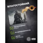 Коврик для мыши Cactus Sking 400x300x3мм (CS-MP-PRO09XL)