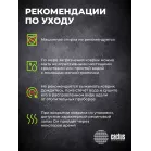 Коврик для мыши Cactus News 400x300x3мм (CS-MP-PRO13XL)