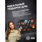 Коврик для мыши Cactus Scheme 400x300x3мм (CS-MP-PRO14XL)