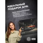 Коврик для мыши Cactus Orange Car рисунок 300x250x2мм (CS-MP-P06M)