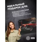 Коврик для мыши Cactus Red Car рисунок 300x250x2мм (CS-MP-P07M)