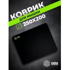 Коврик для мыши Cactus Black Mesh черный 250x200x3мм (CS-MPC-D02S)