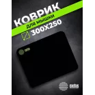 Коврик для мыши Cactus Black черный 300x250x2мм (CS-MPC-P01M)