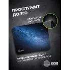 Коврик для мыши Cactus Milky Way рисунок 300x250x2мм (CS-MPC-P02M)