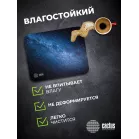 Коврик для мыши Cactus Milky Way рисунок 300x250x2мм (CS-MPC-P02M)