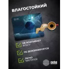 Коврик для мыши Cactus Saturn рисунок 300x250x2мм (CS-MPC-P03M)