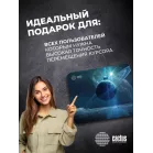 Коврик для мыши Cactus Saturn рисунок 300x250x2мм (CS-MPC-P03M)