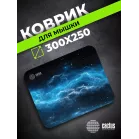 Коврик для мыши Cactus Space Clouds рисунок 300x250x2мм (CS-MPC-P05M)
