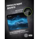Коврик для мыши Cactus Space Clouds рисунок 300x250x2мм (CS-MPC-P05M)