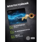 Коврик для мыши Cactus Space Clouds рисунок 300x250x2мм (CS-MPC-P05M)