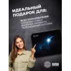 Коврик для мыши Cactus Space рисунок 220x180x2мм (CS-MPC-P04XS)