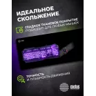 Коврик для мыши Cactus Black черный 900x400x2мм (CS-MPC-PRO02ХXL)