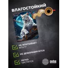 Коврик для мыши Cactus Snow Leopard рисунок 400x300x3мм (CS-MP-PRO16XL)