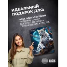 Коврик для мыши Cactus Snow Leopard рисунок 400x300x3мм (CS-MP-PRO16XL)