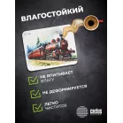 Коврик для мыши Cactus Locomotive рисунок 400x300x3мм (CS-MP-PRO17XL)