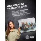 Коврик для мыши Cactus Forest рисунок 400x300x3мм (CS-MP-PRO19XL)