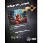 Коврик для мыши Cactus Dog рисунок 300x250x3мм (CS-MP-D16M)