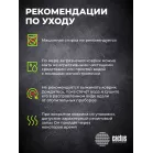 Коврик для мыши Cactus Dog рисунок 300x250x3мм (CS-MP-D16M)