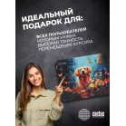 Коврик для мыши Cactus Dog рисунок 300x250x3мм (CS-MP-D16M)