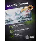 Коврик для мыши Cactus Mountains 900x400x3мм (CS-MPC-PRO11XXL)