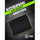 Коврик для мыши Cactus Black черный 400x300x3мм (CS-MPC-PRO01XL)