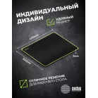 Коврик для мыши Cactus Black черный 400x300x3мм (CS-MPC-PRO01XL)
