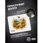 Коврик для мыши Cactus Honeybee 220x180x2мм (CS-MP-P09XS)