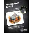 Коврик для мыши Cactus Autumn mountains 220x180x2мм (CS-MP-P10XS)