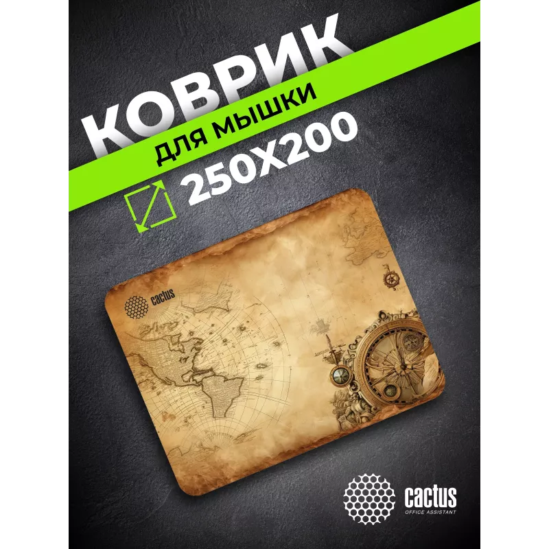 Коврик для мыши Cactus Vintage map 250x200x3мм (CS-MP-D10S)