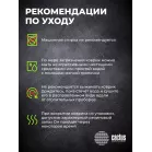 Коврик для мыши Cactus Vintage map 250x200x3мм (CS-MP-D10S)