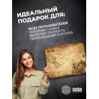 Коврик для мыши Cactus Vintage map 250x200x3мм (CS-MP-D10S)