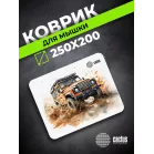 Коврик для мыши Cactus Jeep 250x200x3мм (CS-MP-D11S)