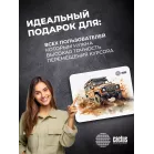 Коврик для мыши Cactus Jeep 250x200x3мм (CS-MP-D11S)