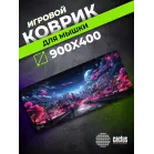 Коврик для мыши Cactus Fantasy space 900x400x3мм (CS-MP-PRO14XXL)