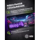 Коврик для мыши Cactus Fantasy space 900x400x3мм (CS-MP-PRO14XXL)