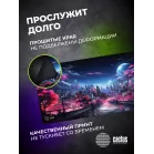 Коврик для мыши Cactus Fantasy space 900x400x3мм (CS-MP-PRO14XXL)