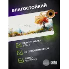 Коврик для мыши Cactus Forest watercolor 900x400x3мм (CS-MP-PRO16XXL)