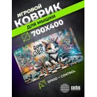 Коврик для мыши Cactus Game Over 700x400x4мм (CS-MP-COR01XLL)