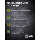 Коврик для мыши Cactus Game Over 700x400x4мм (CS-MP-COR01XLL)