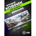 Коврик для мыши Cactus Beautiful nature 900x400x4мм (CS-MP-JAC01XXL)