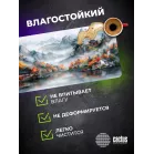 Коврик для мыши Cactus Beautiful nature 900x400x4мм (CS-MP-JAC01XXL)