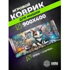 Коврик для мыши Cactus Game Over 900x400x4мм (CS-MP-COR01XXL)