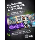 Коврик для мыши Cactus Game Over 900x400x4мм (CS-MP-COR01XXL)